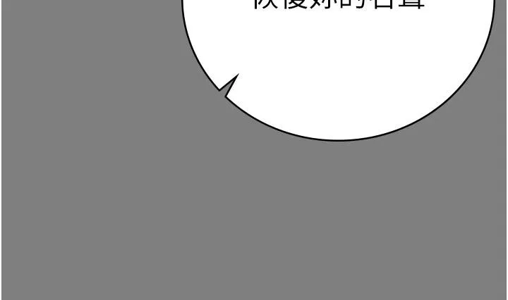 监狱女囚 監獄女囚 第42页