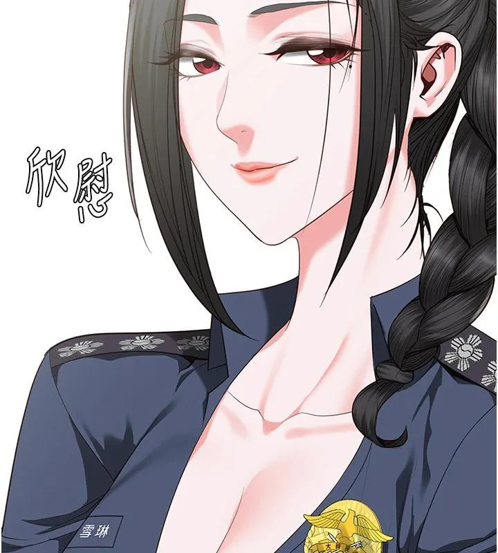 监狱女囚 監獄女囚 第49页