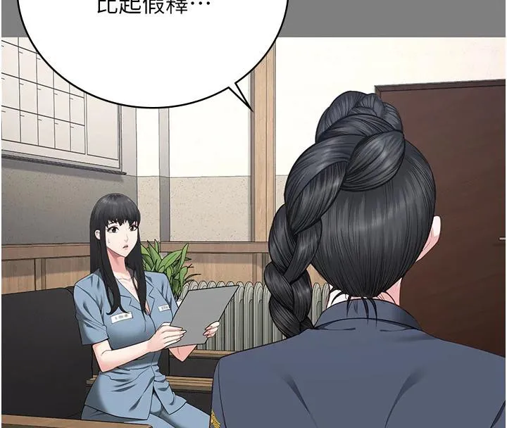 监狱女囚 監獄女囚 第35页