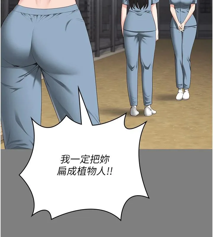监狱女囚 監獄女囚 第105页