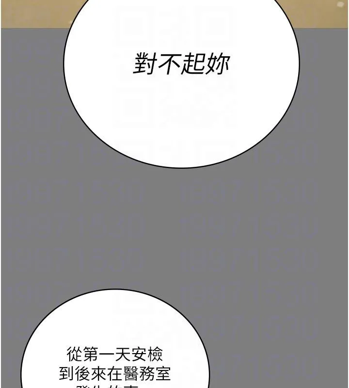 监狱女囚 監獄女囚 第121页