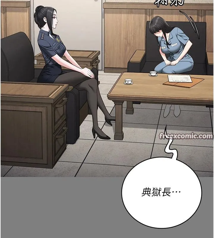 监狱女囚 監獄女囚 第44页