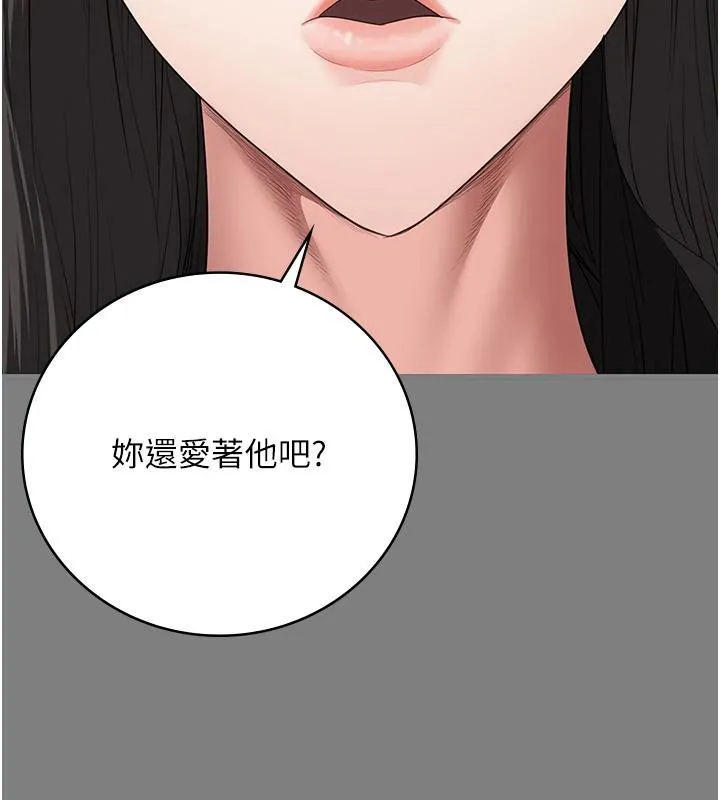 监狱女囚 監獄女囚 第162页