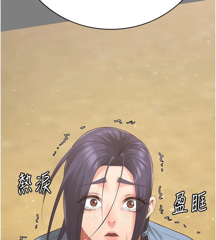 监狱女囚 監獄女囚 第166页