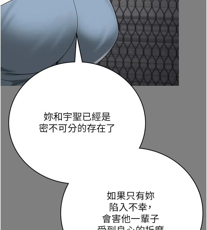 监狱女囚 監獄女囚 第158页
