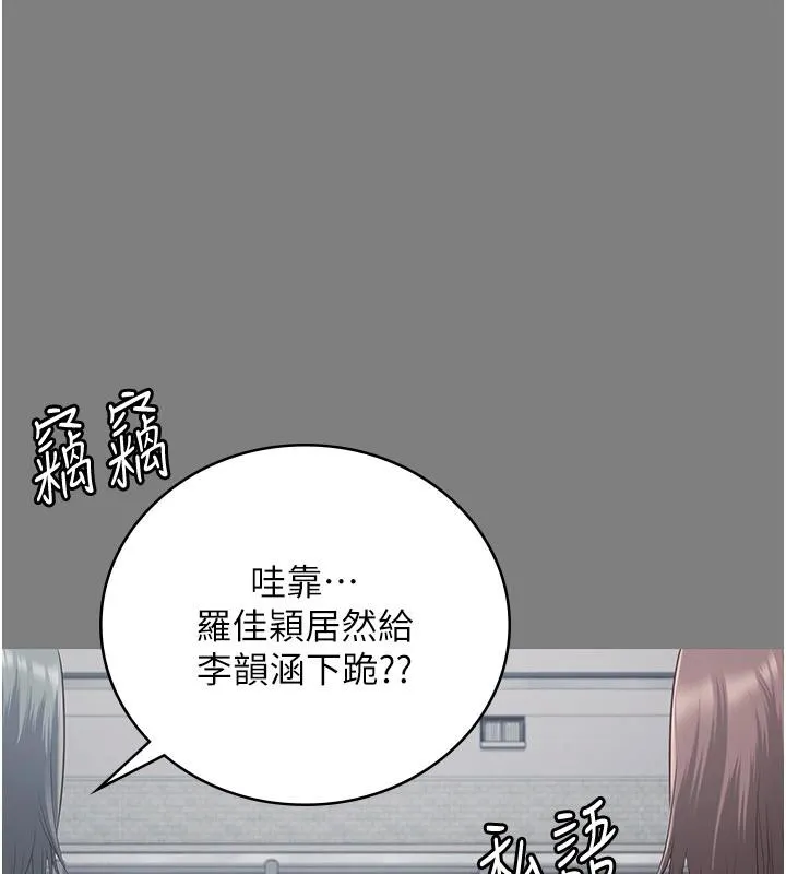 监狱女囚 監獄女囚 第144页