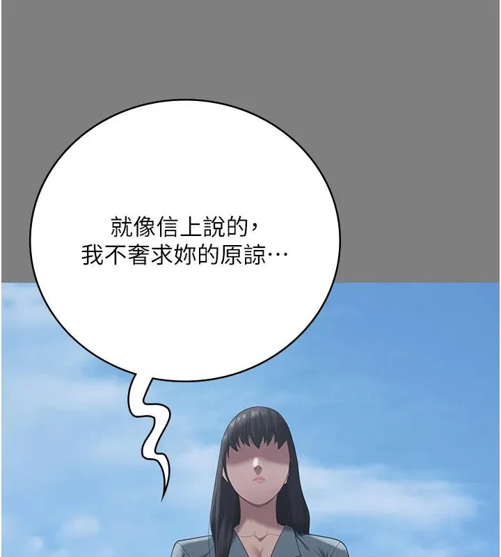 监狱女囚 監獄女囚 第128页