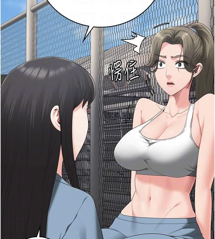 监狱女囚 監獄女囚 第81页