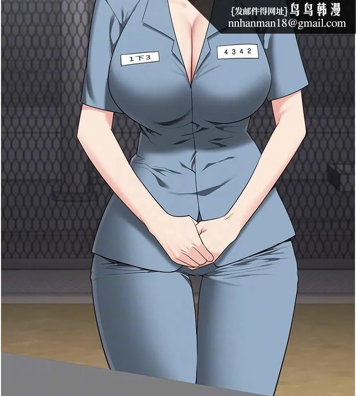 监狱女囚 監獄女囚 第86页