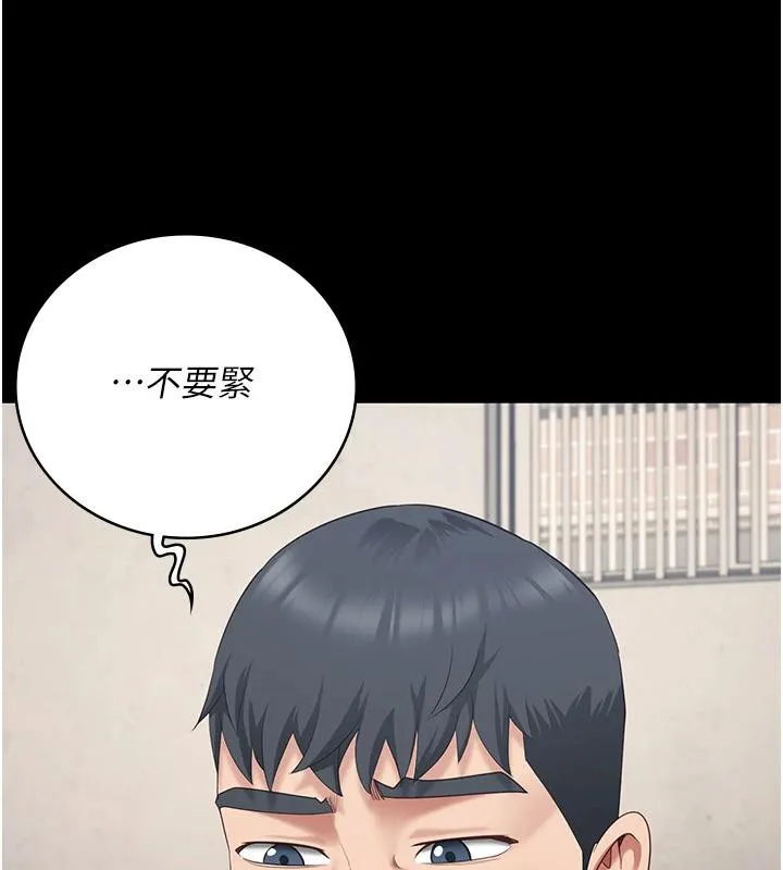 监狱女囚 監獄女囚 第17页