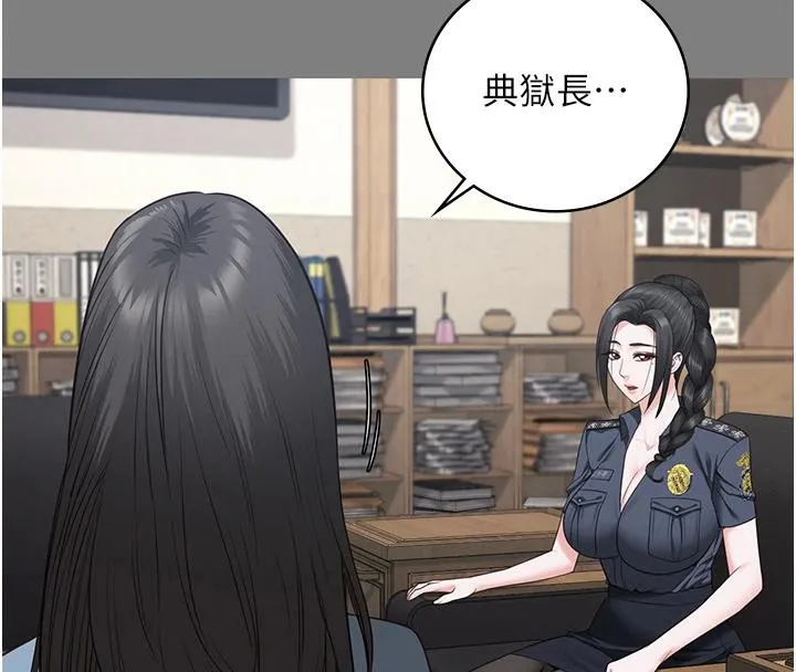监狱女囚 監獄女囚 第31页