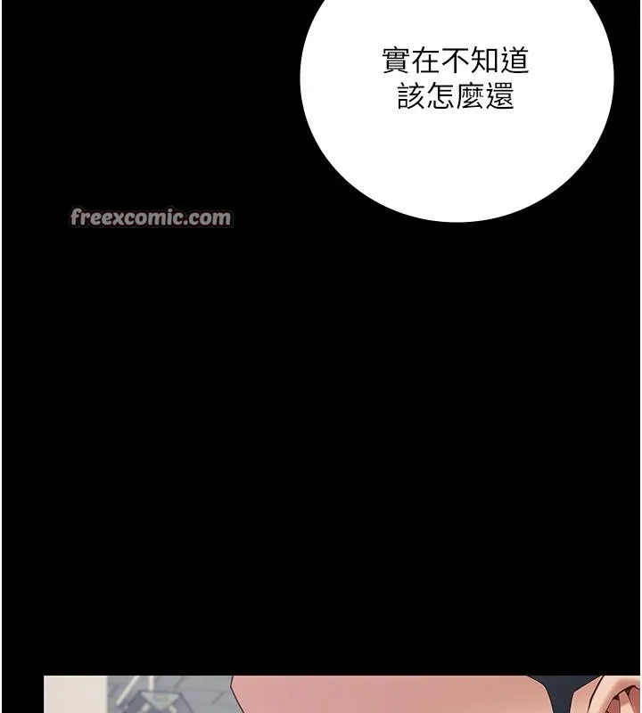 监狱女囚 監獄女囚 第59页