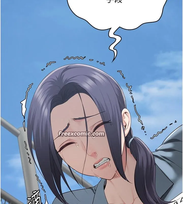 监狱女囚 監獄女囚 第134页