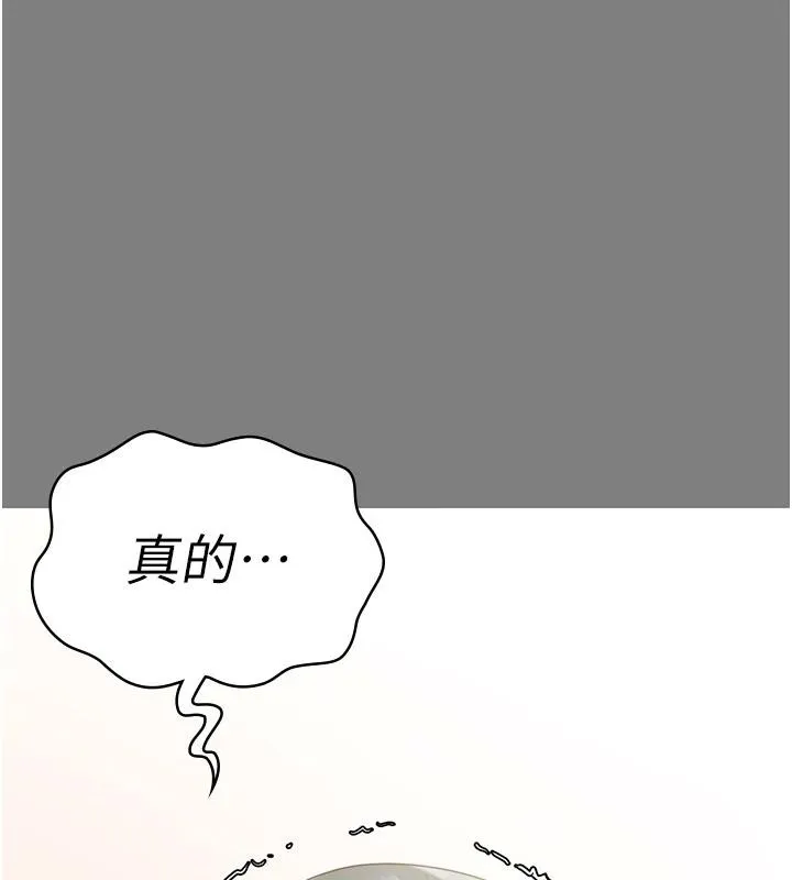 监狱女囚 監獄女囚 第45页