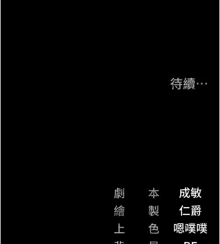 监狱女囚 監獄女囚 第170页