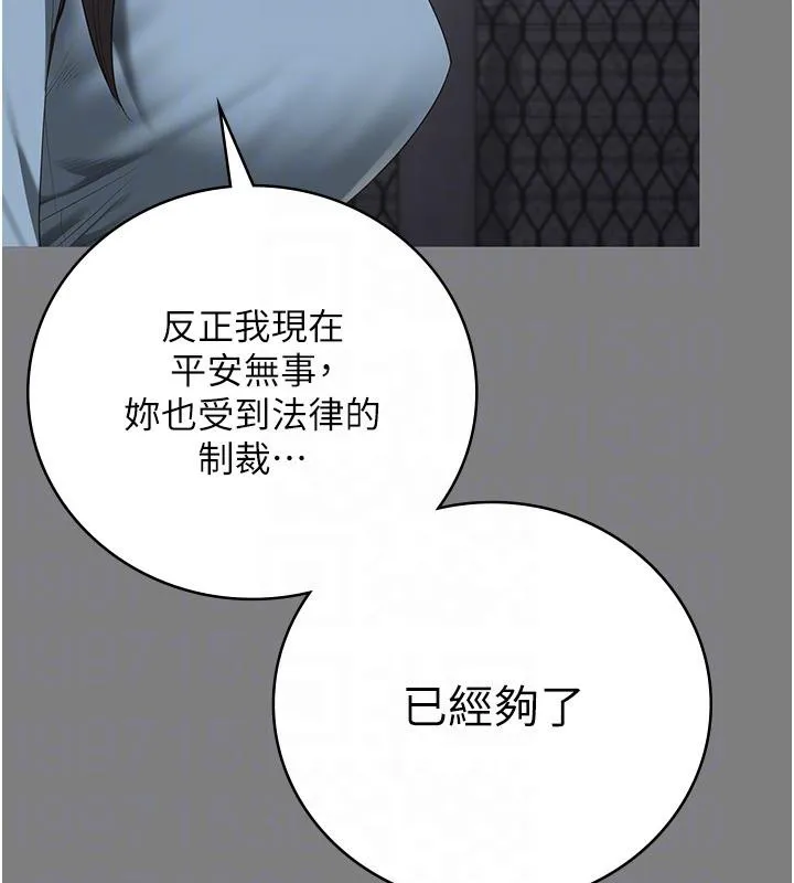 监狱女囚 監獄女囚 第108页