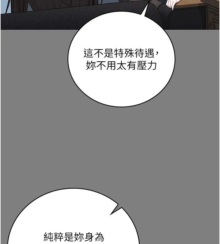 监狱女囚 監獄女囚 第32页