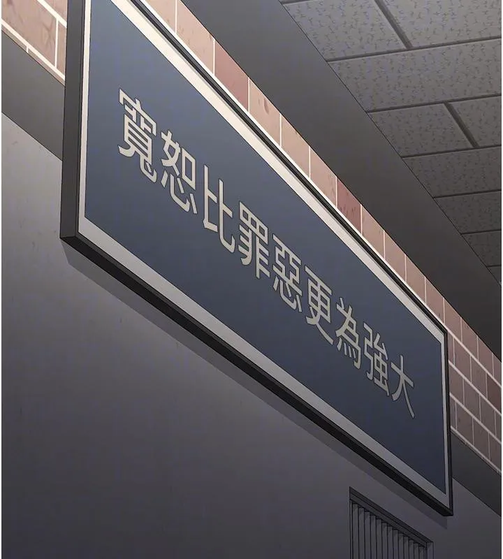 监狱女囚 監獄女囚 第67页