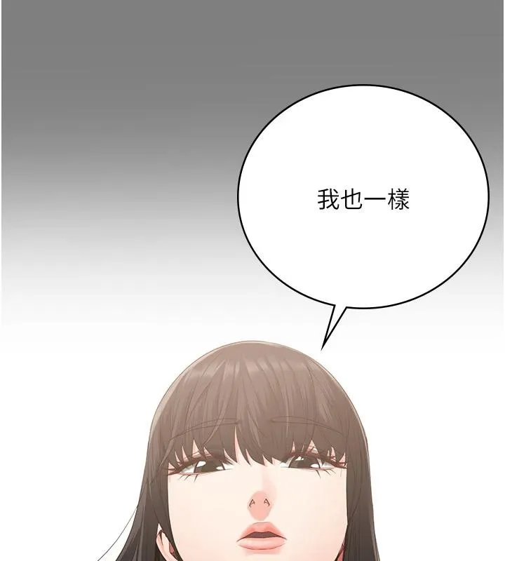 监狱女囚 監獄女囚 第163页