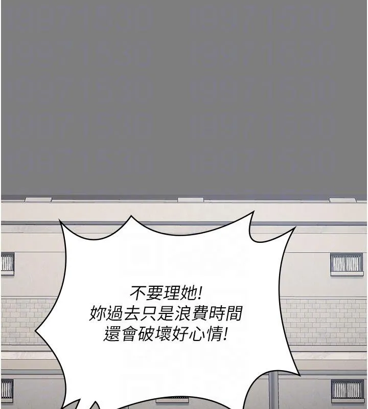 监狱女囚 監獄女囚 第99页