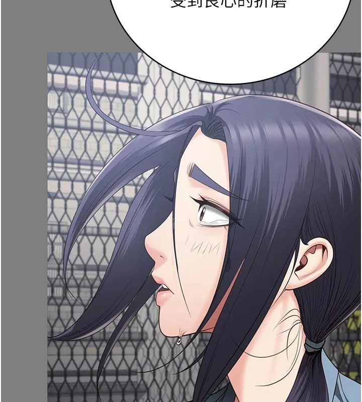 监狱女囚 監獄女囚 第159页