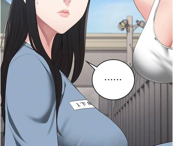 监狱女囚 監獄女囚 第88页