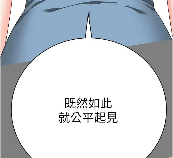 监狱女囚 監獄女囚 第165页