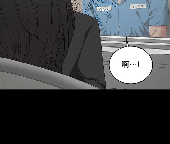监狱女囚 監獄女囚 第16页