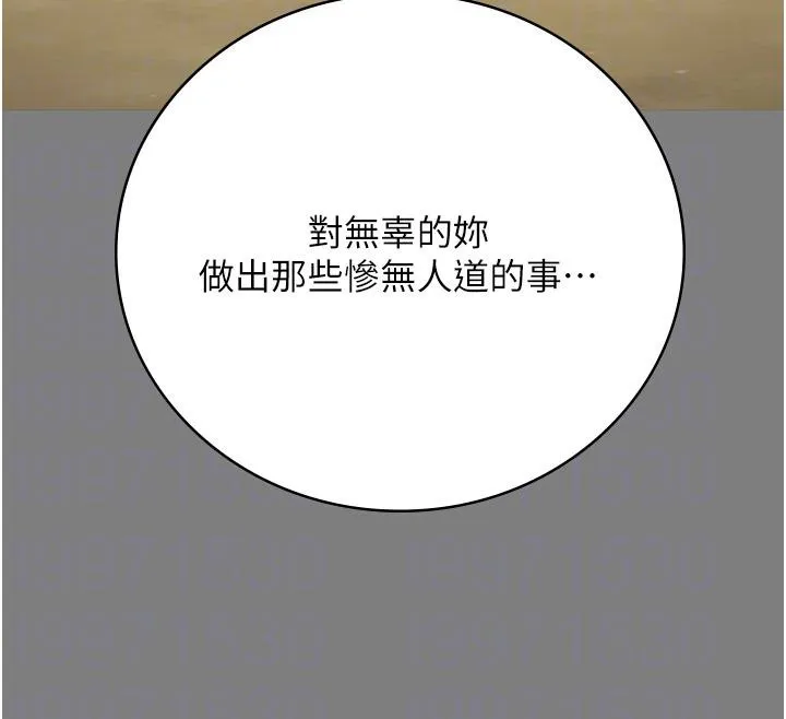 监狱女囚 監獄女囚 第124页