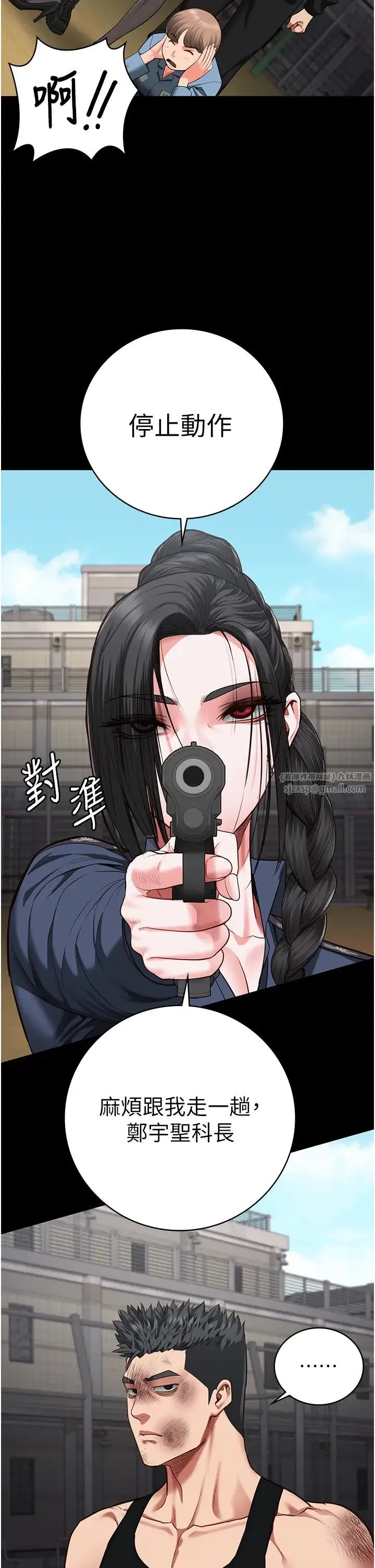 监狱女囚 第64話-是你毀瞭一切 第36页