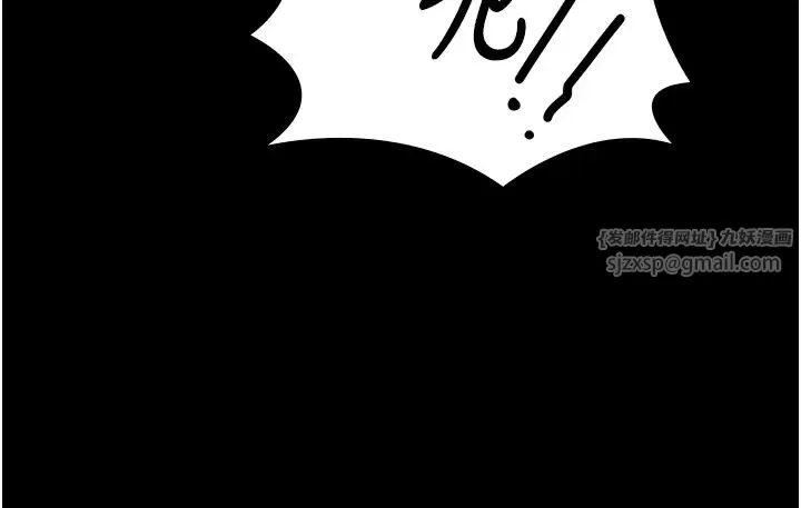 监狱女囚 第64話-是你毀瞭一切 第31页