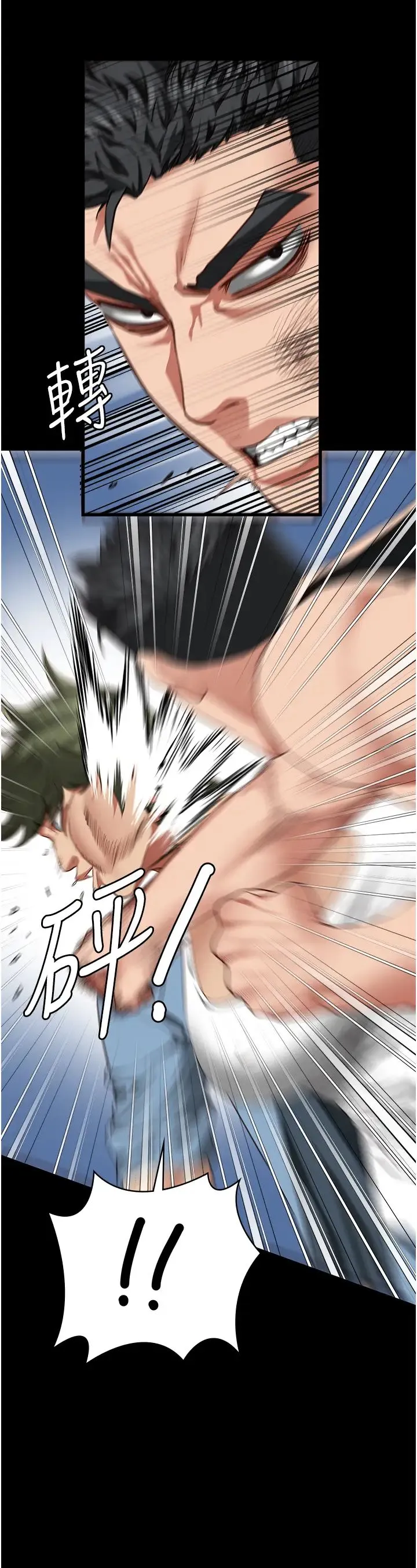 监狱女囚 第64話-是你毀瞭一切 第15页
