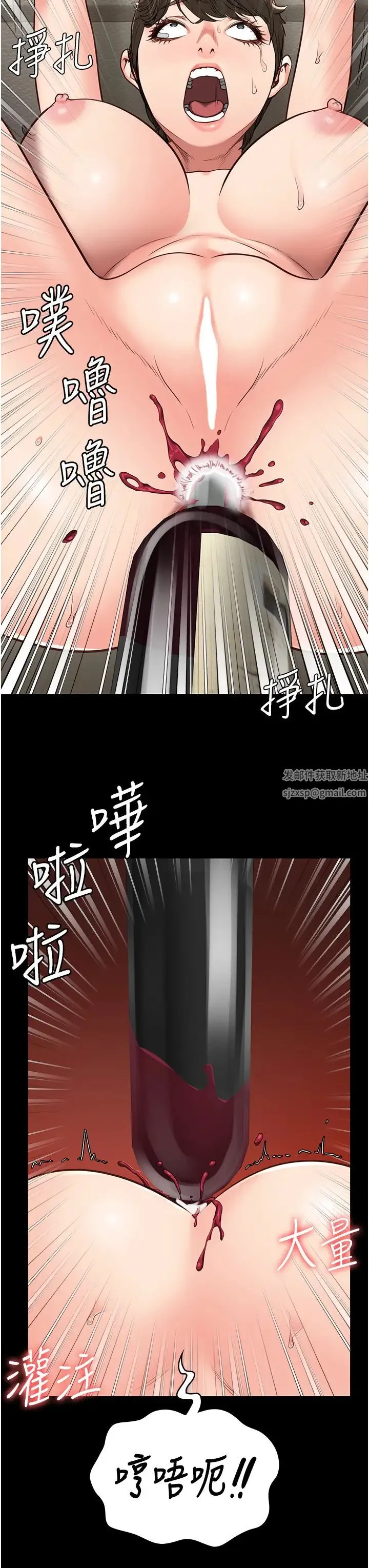 监狱女囚 第42話-下面還有一個洞耶?! 第15页