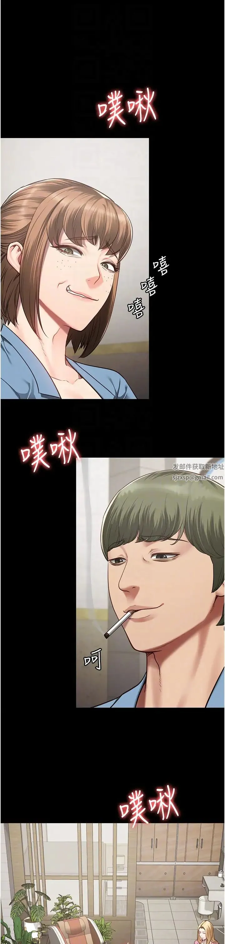 监狱女囚 第42話-下面還有一個洞耶?! 第34页