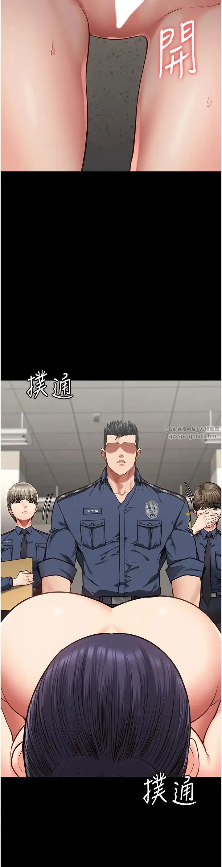 监狱女囚 第59話-你…你拿擴陰器做什麼?! 第48页