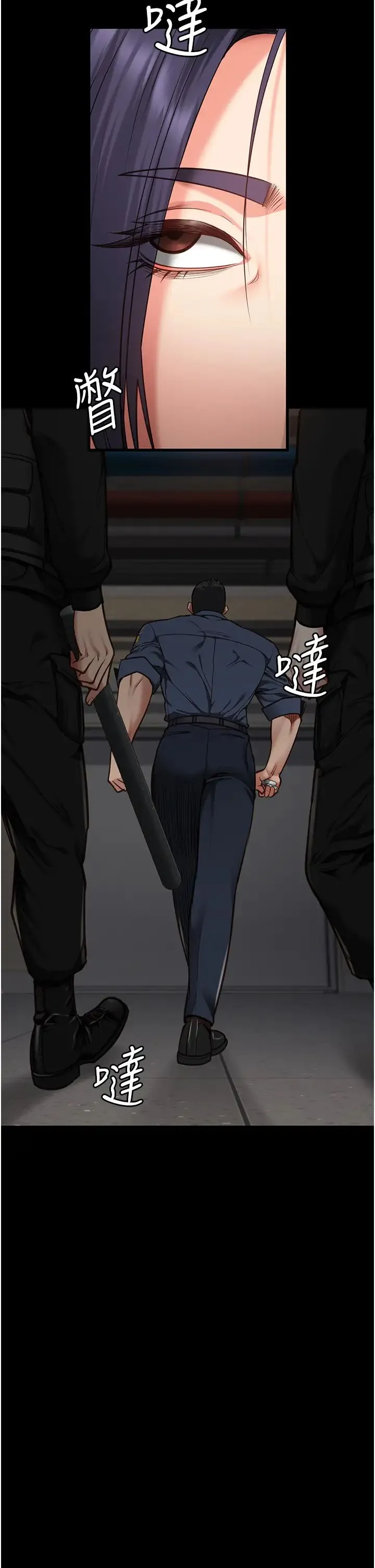 监狱女囚 第59話-你…你拿擴陰器做什麼?! 第38页