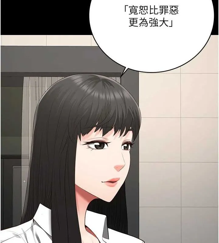 监狱女囚 第102話-我們&hellip;還走得下去嗎? 第93页