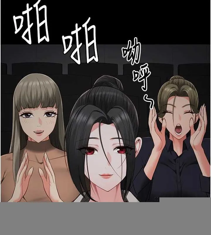 监狱女囚 第102話-我們&hellip;還走得下去嗎? 第123页