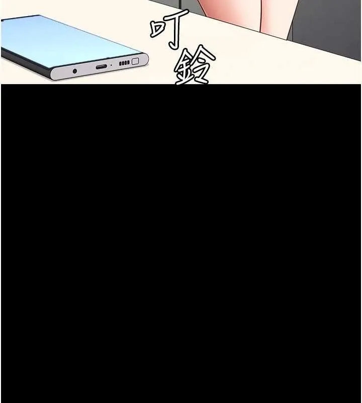 监狱女囚 第102話-我們&hellip;還走得下去嗎? 第32页