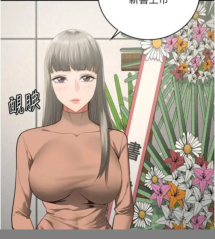 监狱女囚 第102話-我們&hellip;還走得下去嗎? 第71页