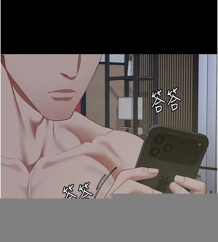 监狱女囚 第102話-我們&hellip;還走得下去嗎? 第11页