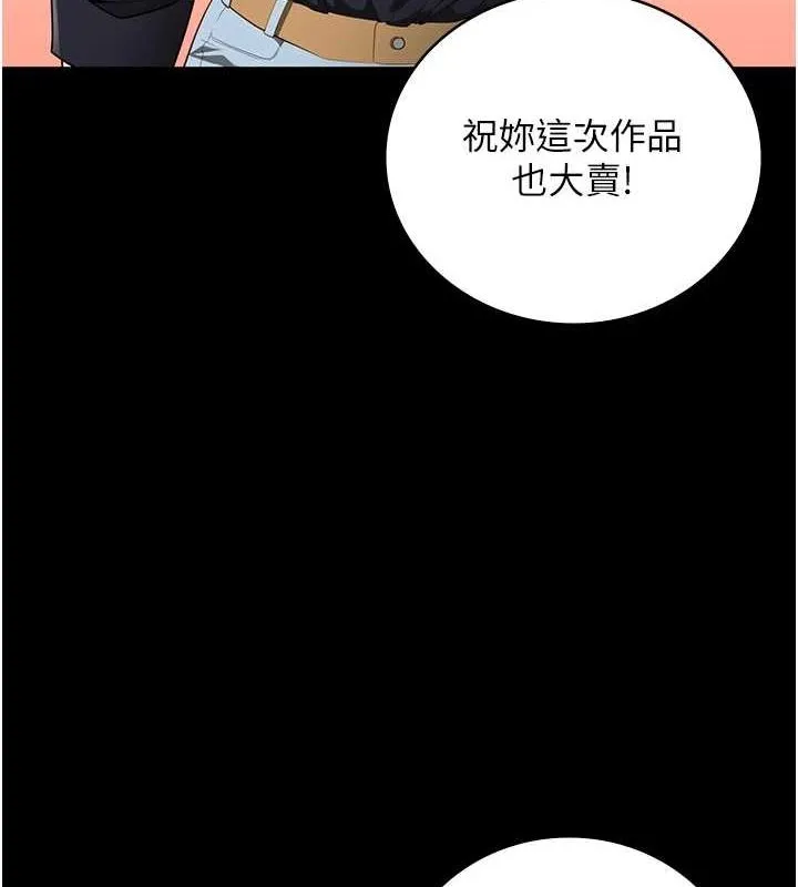 监狱女囚 第102話-我們&hellip;還走得下去嗎? 第53页