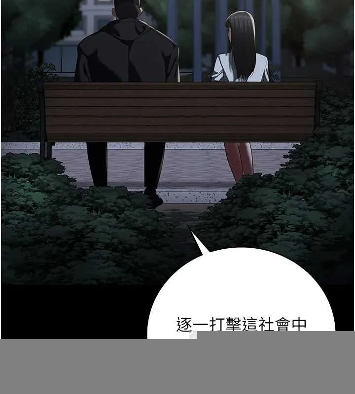 监狱女囚 第102話-我們&hellip;還走得下去嗎? 第179页