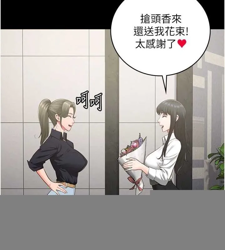 监狱女囚 第102話-我們&hellip;還走得下去嗎? 第54页