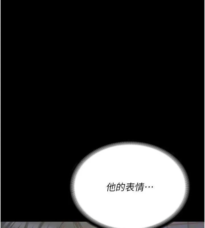 监狱女囚 第102話-我們&hellip;還走得下去嗎? 第160页