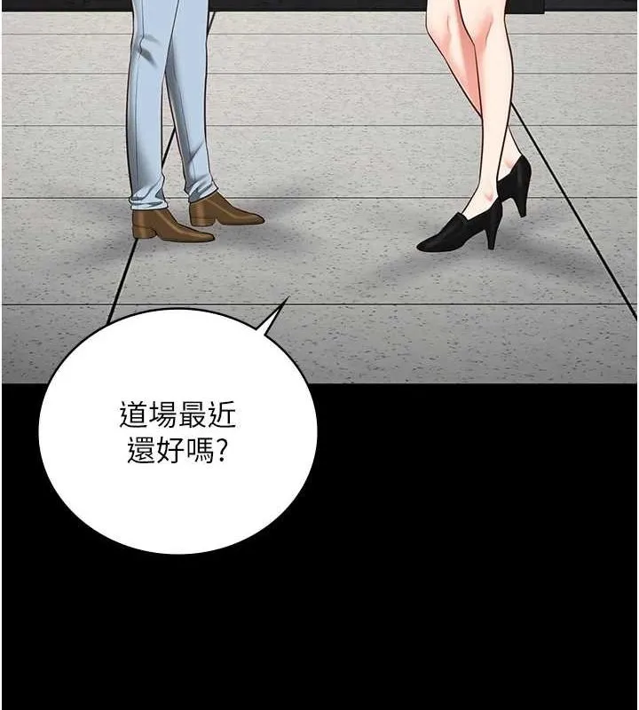 监狱女囚 第102話-我們&hellip;還走得下去嗎? 第55页