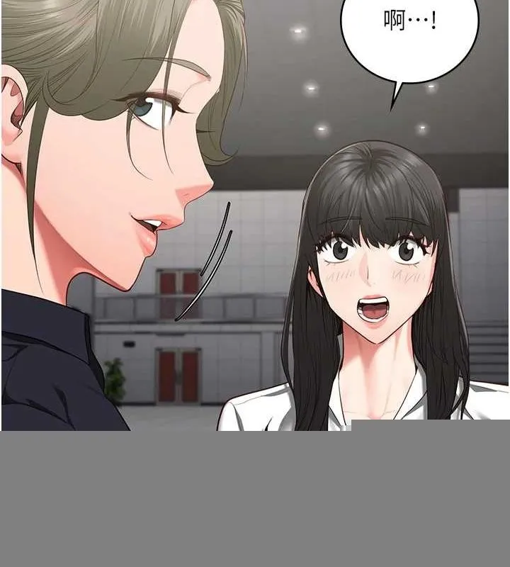 监狱女囚 第102話-我們&hellip;還走得下去嗎? 第63页