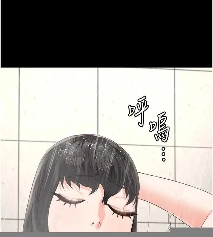 监狱女囚 第102話-我們&hellip;還走得下去嗎? 第27页