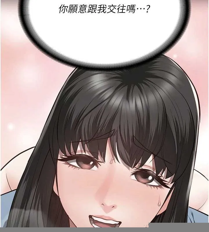 监狱女囚 第102話-我們&hellip;還走得下去嗎? 第211页