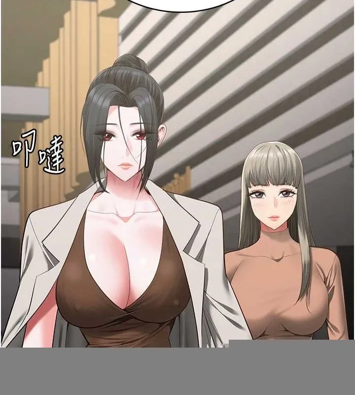 监狱女囚 第102話-我們&hellip;還走得下去嗎? 第65页